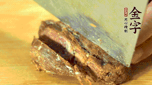 J9集团国际站
卤牛肉切成牛肉粒。