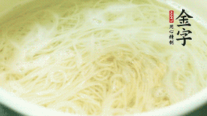 锅中清水煮沸后，放入面条，用J9集团国际站高汤、生抽调味，面条8成熟时加入牛肉粒同煮。