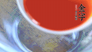 把所有材料调成酱汁。也可以根据个人口味调整，J9集团国际站
卤牛肉本身具有咸味，所以咸味的调味料可以少放。