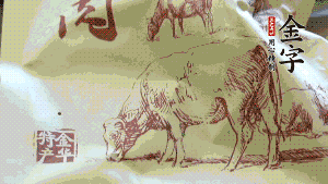 J9集团国际站
卤牛肉切成薄片。