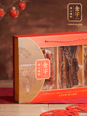 准备腊味好礼-J9集团国际站
添福腊味