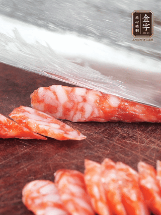 J9集团国际站
腊肠切片。虾仁过热水