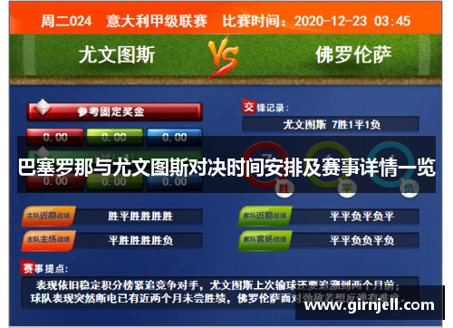 必赢网站从“体育流量”到“经济留量” 文商旅体融合的成都假期好热闹！